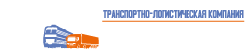 ТЛК "Сахалин"